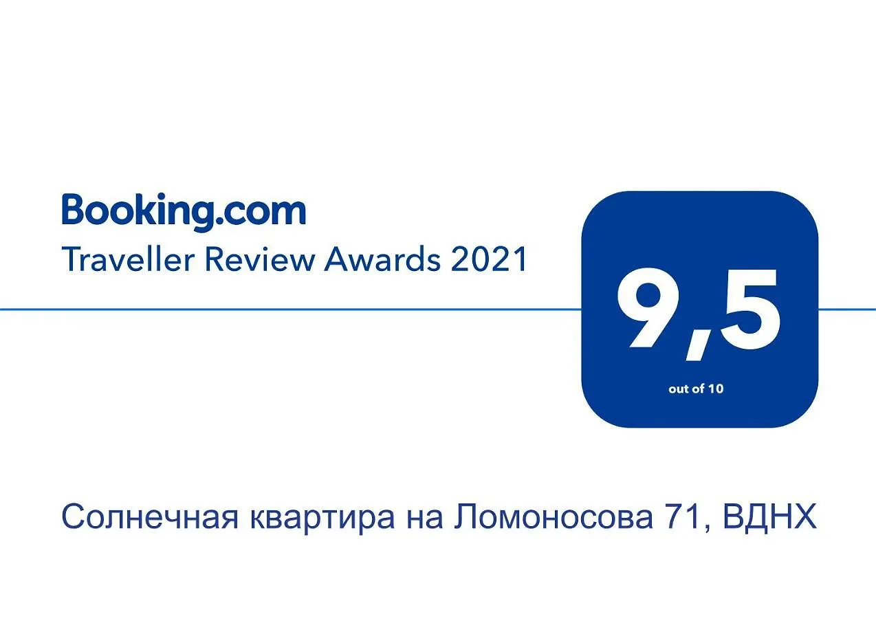 Appartement Солнечная Квартира На Ломоносова 71, Вднх
